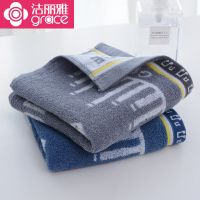 洁丽雅加厚毛巾1条装 纯棉洗脸面巾 全棉柔软成人家用洗澡大毛巾