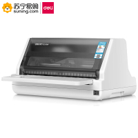 得力(deli) DL-630K针式打印机 白灰