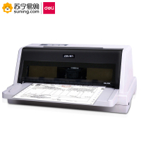 得力（deli）DL-625K针式打印机 单台装(白灰)