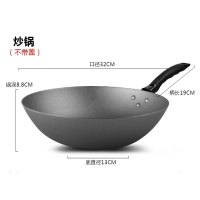 苏泊尔精铸铁锅盛世