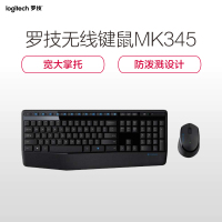 罗技Logitech MK345 无线键盘鼠标套装 办公家用 USB多媒体键盘鼠标套装罗技Logitech