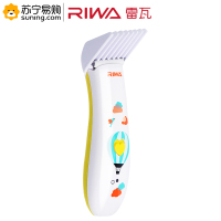 雷瓦(RIWA)RE-749YH婴童理发器 不伤皮肤 静音设计 安全理发
