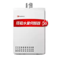 能率(NORITZ) 整机原装进口!GQ-2037WS-H-1(天然气)20L 澎湃水量 突破80度高温 双低压启动 燃
