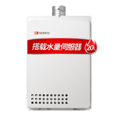 能率(NORITZ) 整机原装进口!GQ-2037WS-H-1(天然气)20L 澎湃水量 突破80度高温 双低压启动 燃