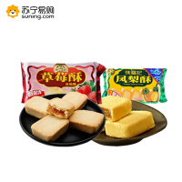 徐福记大礼包2（184克凤梨酥+184草莓酥+115小丸煎饼100g+328g酥心糖+250g花生糖+160克沙琪玛）