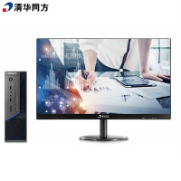 清华同方(THTF) 超越E500-80042商用办公电脑整机CPU类型Intel八代G4900/内存4G/硬盘1T/核心显卡/7L/显示器19.53