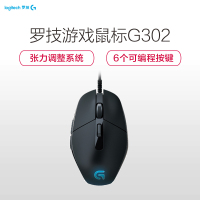 罗技(Logitech)G302 MOBA电竞 绝地求生FPS 游戏吃鸡鼠标罗技(Logitech) 黑色910-00