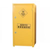 宫灯82012 易燃品储存柜53*40*106CM