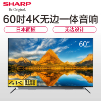 夏普(SHARP)LCD-60SU770A 60英寸4K超高清智能电视网络液晶平板电视机彩电