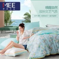 梦洁(MENDALE)家纺 MEE/觅出品 纯棉印花四件套1.5/1.8米文艺风被套床单床上用品 五色叶