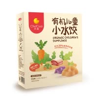 炊趣有机儿童小水饺210g/30个 宝宝成长营养水饺 三种有机蔬菜和面 冷冻速食早餐小饺子 有机胡萝卜猪肉馅