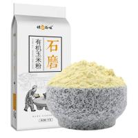 悦谷百味(DEHE.YGBW) 有机石磨玉米粉 1kg
