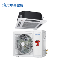 海尔商用(Haier)2匹 定频冷暖 嵌入机 KFRd-50QW/21AAH13 3级能效 一价全包(包5米铜管)