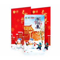 中粮金满家礼品卡 春节礼品册 团购提货券 1688型自选购物卡册