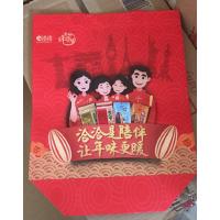 洽洽(chacheer) 瓜子大礼包 682g