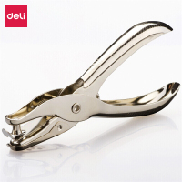 得力(deli) JH 得力0114 6mm手握式全金属单孔打孔器打孔机 6mm银色