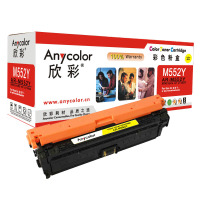 Anycolor欣彩 AR-M552Y(黄色)彩色硒鼓/墨粉盒适用惠普CF362A,HP M552/M553x/M553