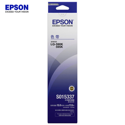 爱普生(Epson)LQ-590K S015337色带架(适用LQ-590K、595K) 色带芯