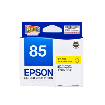 爱普生(Epson)C13T122480黄色墨盒适用 PHOTO 1390/R330 打印机T0854墨盒 黄色