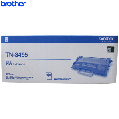 兄弟(brother)TN-3495 原装黑色墨粉盒 适用8535 8530 5590 5585 5580 8540 黑