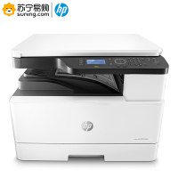 惠普(HP)LaserJet MFP M436n打印机 黑白激光A3/A4数码复合机 打印复印扫描