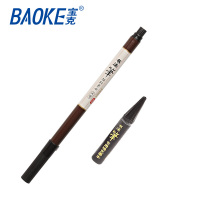 宝克(baoke) LH 宝克S7书法笔 毛笔 软头笔 软笔 可灌墨毛笔 大字毛笔 办公用品文具