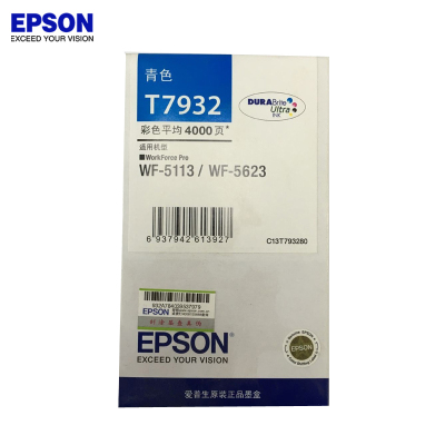 爱普生(EPSON)T7932青色墨盒