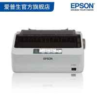 爱普生(EPSON) LQ-300KH 80列针式打印机