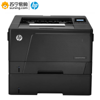 惠普（HP）LaserJetPro M706dtn 高速商用黑白激光A3打印机