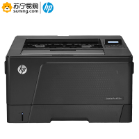惠普(HP)LaserJet Pro M706n黑白激光打印机 A3 网络打印机