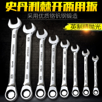 史丹利 Stanley89-915-1-22公制精抛光棘开两用快板15MM 史丹利