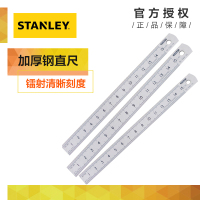 史丹利Stanley35-346-23不锈钢直尺600mm史丹利