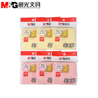 晨光3X3自粘便条纸80页全粘贴YS-153