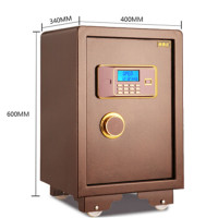 甬康达BGX-D1-530顶投高级电子密码保管箱 古铜色 H600×W380×D340