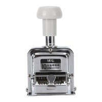 (DT)晨光 10位 自动号码机 AYZ97533 (单位:个)