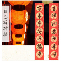 schoolchild 无字春联红纸32*180CM 3付/袋