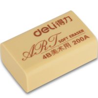 得力(deli) 7540 4B200A美术橡皮擦(超市装)2块/袋 42*26*17mm/块