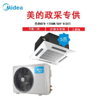 美的(Midea) KFR-120QW/SDY-B(D2) 大5匹 嵌入式 天花机 冷暖电辅四面出风