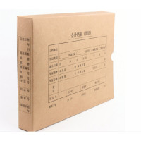 西玛(SIMAA)全A4横版凭证装订盒305*220*40mm 5个/包 财务会计报销单记账凭证封面纸档案装订盒子