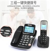 LTSM 中诺 GH19子母机座式无绳固定电话机家用办公室远距离中文无线座机 黑色