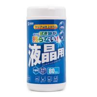山业 日本SANWA 80抽电脑清洁湿纸巾 液晶屏幕清洁 键盘清洁 CD-WT4N-C