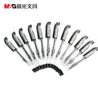 晨光(M&G) K41A 细中性笔水笔财务记账笔0.3mm 12支/盒