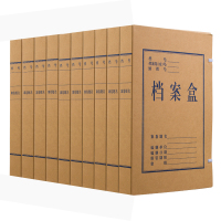 齐心 AP-30 档案盒