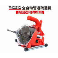 RIDGID 全自动通下水道疏通器 管道疏通机电动家用疏通神器 马桶疏通机专业通厨房厕所工具 PowerClear R7