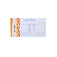 西玛 SIMAA 3001 优选支出证明单 175-95mm 50页/本 10本/包