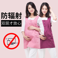 森林小树(ForetTree)孕妇防辐射服孕妇装正品四季可穿防辐射衣服上班围裙连衣裙