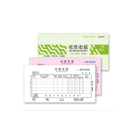 西玛(SIMAA)8003二联多栏收款收据 48k175*93mm 30组10本装 优尚精品 无碳复写收货收款单据