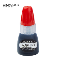 西玛(SIMAA)光敏印油黑色 光敏印章油 财务印章印台专用 10ml 9816 单位:瓶