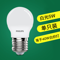飞利浦(Philips) LH 飞利浦5W灯泡 LED灯泡 球泡 E27大螺口白光 单个装