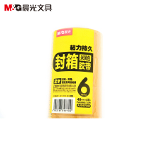 晨光(M&G) AJD97342 米黄色封箱胶带48mm*40y 6卷/筒